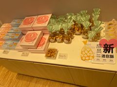 零售区-LanTa蓝塔(北京路店)
