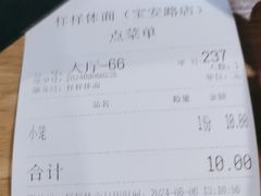 -样样体面(宝安支路店)