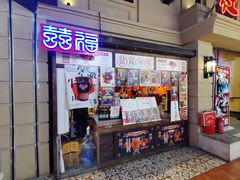 -囍福咖啡(这有山店)
