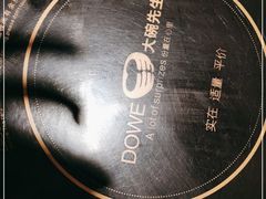 -大碗先生(万家丽店)