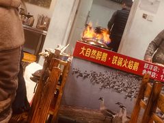 -大自然醉鹅·铁锅火焰鹅(上海联洋店)
