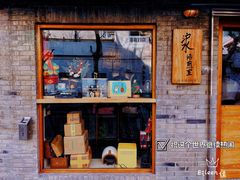 -沪水焙煎室(淡水路店)