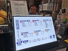 -茶百道(小西沟店)