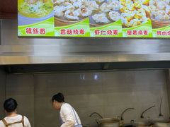 -海汇源老烧麦店(东大街总店)