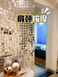 -星漾美学美容美体中心