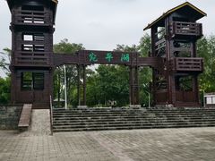 -绿堤公园