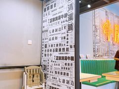 -七爷清汤腩·港式茶餐厅(世博店)
