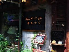 -飞马旅黎黄陂路文旅街区