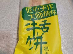 -皇后西斯汀(千姿汇店)