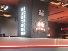 -文通冰室(东方宝泰店)