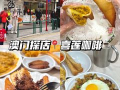 -喜莲咖啡