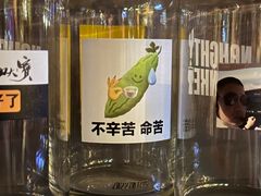 -顽啤猴精酿