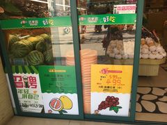 -百果园PAGODA(南沙路店)