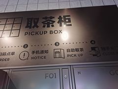 -喜茶(深圳海岸城店)
