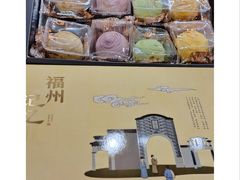 -百饼园(澳门路店)