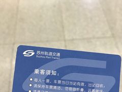 -星湖街(地铁站)