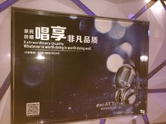 -好乐迪量贩KTV(春熙路香槟广场店)