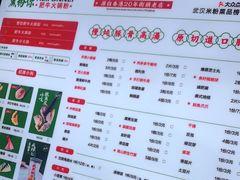 -黑粉你肥牛火锅粉(泛悦汇KA店)