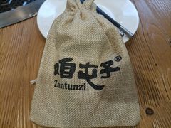 -咱屯子铁锅炖直营店(十三纬路店)