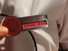 -海底捞火锅(锦艺城店)
