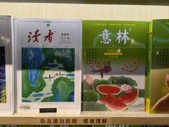 -新华书店(泉城路店)