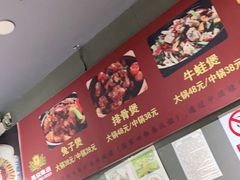 -范贤光鸡公煲(平乐园总店)