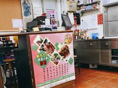 -香港蓮香樓(中環店)
