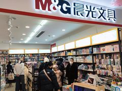-晨光文具(天客隆大厦大商超市店)
