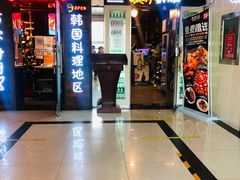 -包装马车·韩国料理·포장마차