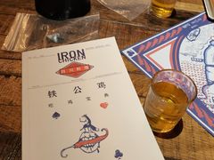 -铁公鸡·四川料理(天环广场店)