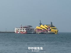 -北戴河碧螺塔海上酒吧公园