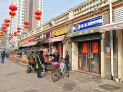 门面-中山美食街