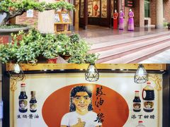 -国家五钻酒家·西樵旺阁渔村(西樵店)