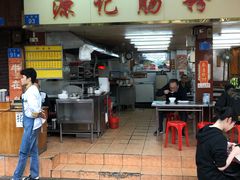 门面-源记肠粉(华贵路店)