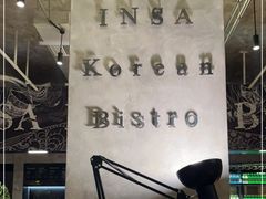 -INSA Korean Bistro饮鲨韩食酒馆