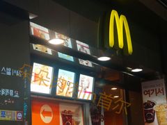 门面-麦当劳(明洞店)
