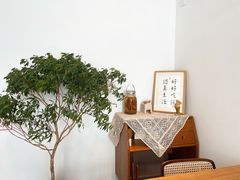 -古月四季