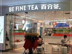 门面-百分茶(融创茂店)