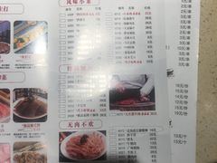 -蜀留香火锅·始于1999·原四川老火锅(白堤路店)