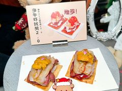 -SOKO SOKO(壹方天地店)