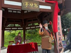 -帽儿山风景区