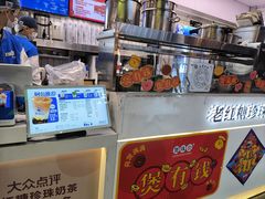 -煲珠公·老红糖珍珠奶茶(长宁龙之梦店)