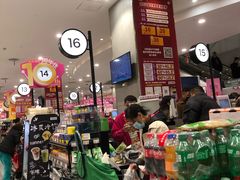 -永旺梦乐城(武汉金桥店)