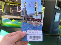 -崂山仰口游览区