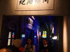 -和平菓局(王府井店)