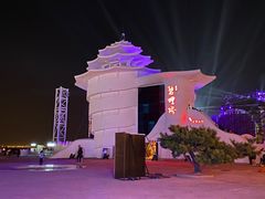 -北戴河碧螺塔海上酒吧公园