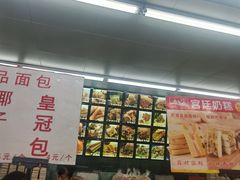 -宫廷糕点铺
