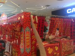 -万达广场(大明宫店)