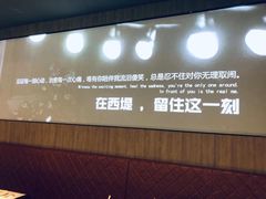 -西堤牛排(合肥之心城店)