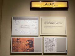 -中国茶叶博物馆(双峰馆区)